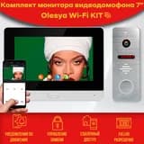 Комплект видеодомофона Olesya Wi-Fi AHD1080P Full HD (910sl), Серый, 7 дюймов / в квартиру / в подъезд