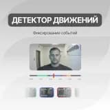 Видеодомофон "Сокол" (комплект)