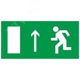 Этикетка самоклеящаяся 100х50мм Направление к к эвакуационному выходу прямо