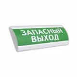 Крышка светового табло ЛЮКС "ЗАПАСНЫЙ ВЫХОД" Электротехника и автоматика