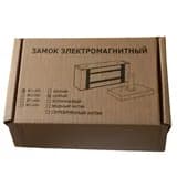 Электромагнитный замок М1-300 (серый с уголком) Олевс