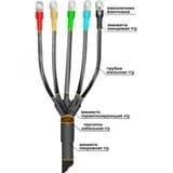 Муфта кабельная концевая 1ПКВ(Н)ТпНнг-LS-5х(150-240) с наконечниками болтовыми Нева-Транс