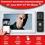 Комплект видеодомофона Juno White-KIT Wi-Fi (911bl) Full HD, 10 дюймов /в квартиру /домофон в подъезд / видеодомофон для частного дома