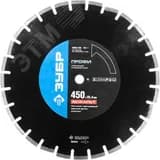 Диск алмазный отрезной по асфальту, 450 мм Профессионал