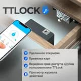 Электронный замок для шкафчика скрытый Konan Locker 1 + TTLOCK (ключ-карта в комплекте)