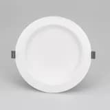 Светильник IM-CYCLONE-R200-20W Day4000 (WH, 90 deg) (Arlight, IP40 Металл, 3 года)