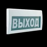 Табло М-24-УЛЬТРА-МИНИ ВЫХОД (ИП Раченков А.В.)