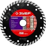 Диск алмазный отрезной сегментированный по бетону, ТУРБОРЕЗ 150 мм