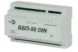 Источник бесперебойного питания ЭЛИС ББП-50 DIN