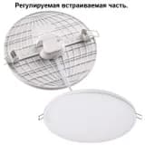 Встраиваемый светильник Novotech Mon 358141