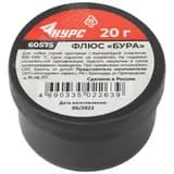 Флюс "Бура" (активный флюс для высокотемпературной пайки) баночка 20 гр FIT