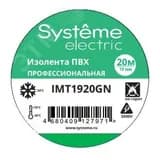 ИЗОЛЕНТА ПВХ MultiSet 19мм Х 20м ЗЕЛЁНАЯ