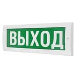Оповещатель световой Кристалл-12 (Выход)