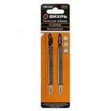 Пилки для лобзика Т301CD по дереву быстрый рез 116х90мм (2 шт) Вихрь