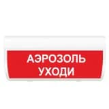 Табло Элтех-сервис М-24-ГРАНД Аэрозоль уходи