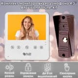 Комплект видеодомофона Fortune-KIT (306br) 4.3 дюйма, CVBS /в квартиру /в подъезд /для частного дома