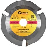 Диск пильный по дереву для УШМ, 3 зуба с карбидными вставками Cutop Profi Plus 125x2.2x22.2мм FIT