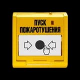 Устройство дистанционного управления Болид УДП 513-3М