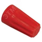 Скрутка СИЗ-1 4-11мм красная (100шт) USC-10-7-100 IEK