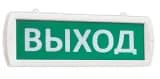 Табло световое Топаз 12В-ОП (выход), зеленый фон