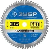 Диск пильный по дереву Чисторез 305X30мм 60Т