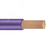 Провод ПВАМ-0,75 фиолетовый ТРТС
