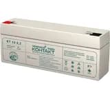 Аккумуляторная батарея Контакт КТ 12-2.2