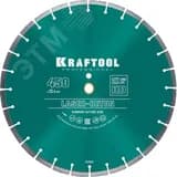 Диск алмазный отрезной по бетону и камню, LASER-BETON 450 мм