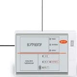 Ретранслятор радиоканальный ВЕКТОР ВС-РТР