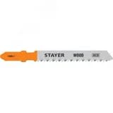 Пилки для лобзика T119B