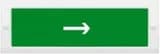 Табло М-24 Выход стрелка вправо (ИП Раченков А.В.)