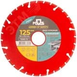 Диск алмазный отрезной по металлу, 125 мм 37602М FIT