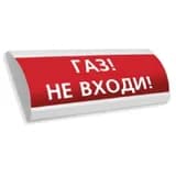 Крышка светового табло ЛЮКС "ГАЗ! НЕ ВХОДИ!" Электротехника и автоматика