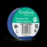 ИЗОЛЕНТА ПВХ MultiSet 19мм Х 20м СИНЯЯ Systeme Electric
