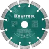 Диск алмазный отрезной сегментный по железобетону, высокопрочному бетону, 150 мм, UNIVERSAL ЗУБР