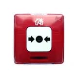 Извещатель пожарный ручной электроконтактный Рубеж ИПР 513-11-А Rbz-317530