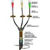 Муфта кабельная концевая 1КНТпН-3х(70-120) с наконечниками болтовыми Нева-Транс