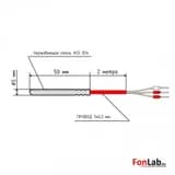 Датчик температуры (кабель 2 м) PT1000 B 5x50 мм