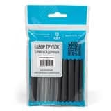 Набор термоусадочных трубок Гермокомплект 9/3 КВТ