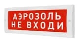 Табло М-12 Аэрозоль не входи (ИП Раченков А.В.)