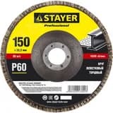 Круг шлифовальный 150 мм Professional ЗУБР