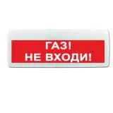 Табло Элтех-сервис М-24-ЛАЙТ Газ! Не входи!