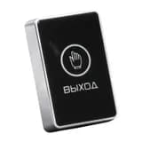 Сенсорная кнопка Optimus "Выход" – NO/NC_V.1