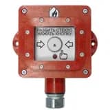 Извещатель пожарный ручной взрывозащищенный ВП-И-ПР (ИП Раченков А.В.)