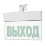 Световое табло М-12-УЛЬТРА "ВЫХОД" Элтех-сервис
