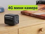 Мини камера видеонаблюдения Аверс AV-WA204-4G под сим-карту 4G