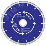 Диск отрезной алмазный сегментный (сухая и влажная резка) 125х1.9х7.0х22.2 мм FIT