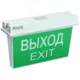 LIGHTING Светильник аварийный ССА 5043-1 1ч универсальный IP65 IEK