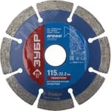 Диск алмазный отрезной по бетону, кирпичу, граниту, Т-700 УНИВЕРСАЛ 115 мм, Профессионал 36650-115_z01 ЗУБР