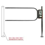 Комплект ограждения 3V c Э/М разблокировкой Антипаника 1,4 м